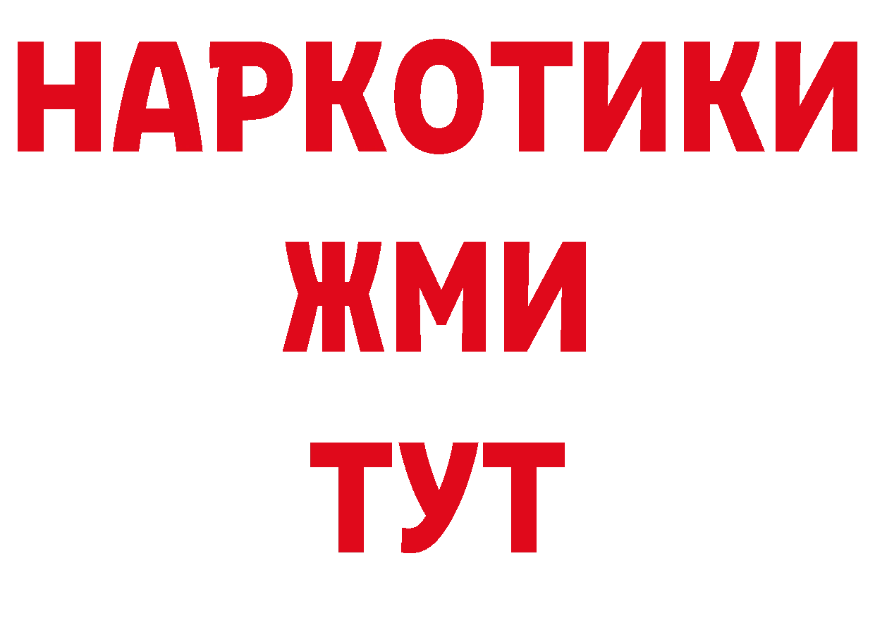 Кодеиновый сироп Lean напиток Lean (лин) маркетплейс площадка hydra Азнакаево