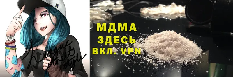 купить  сайты  Азнакаево  ссылка на мегу рабочий сайт  МДМА Molly 